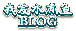 群粉圈